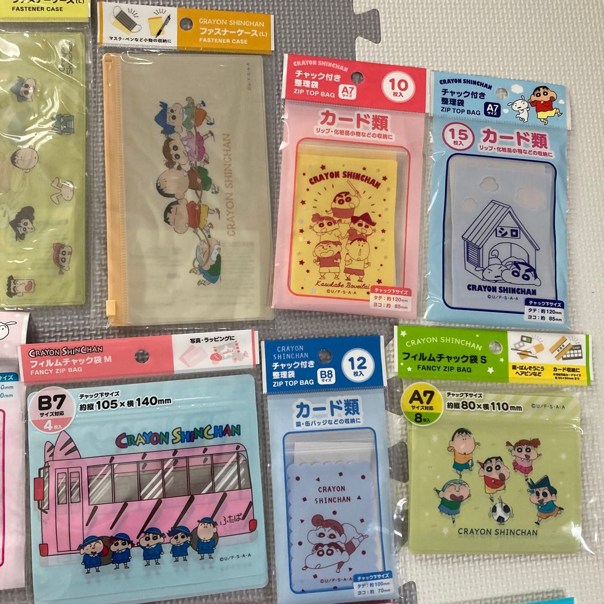 クレヨンしんちゃん ジップバッグ チャック袋21セット ジップ袋 クレヨンしんちゃん ジップバッグ チャック袋21セット ジップ袋
