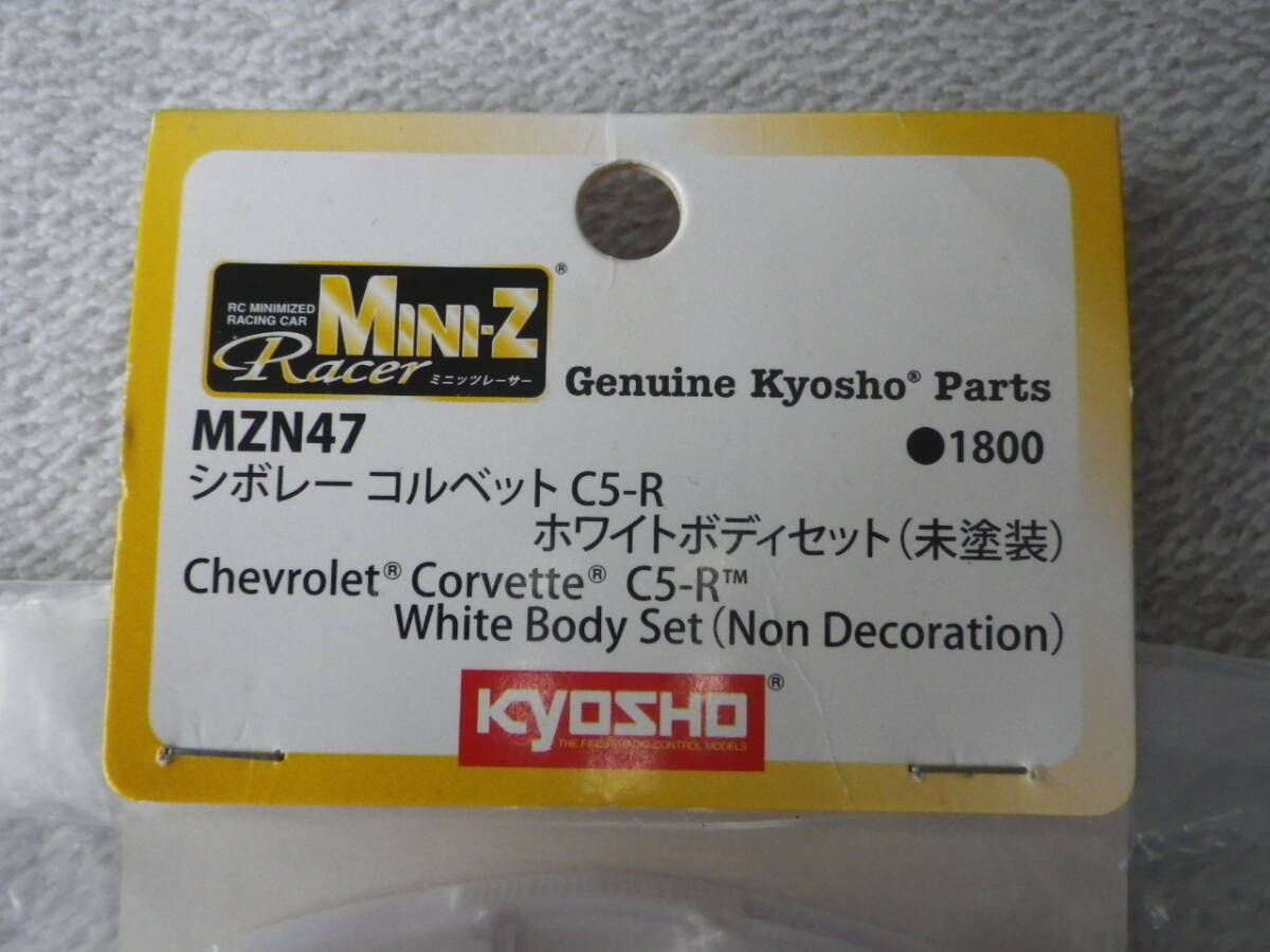 ★送料込み！！●京商 (MZN47) ミニッツ シボレー コルベット C5-R ホワイトボディセット 未使用品！！の画像2