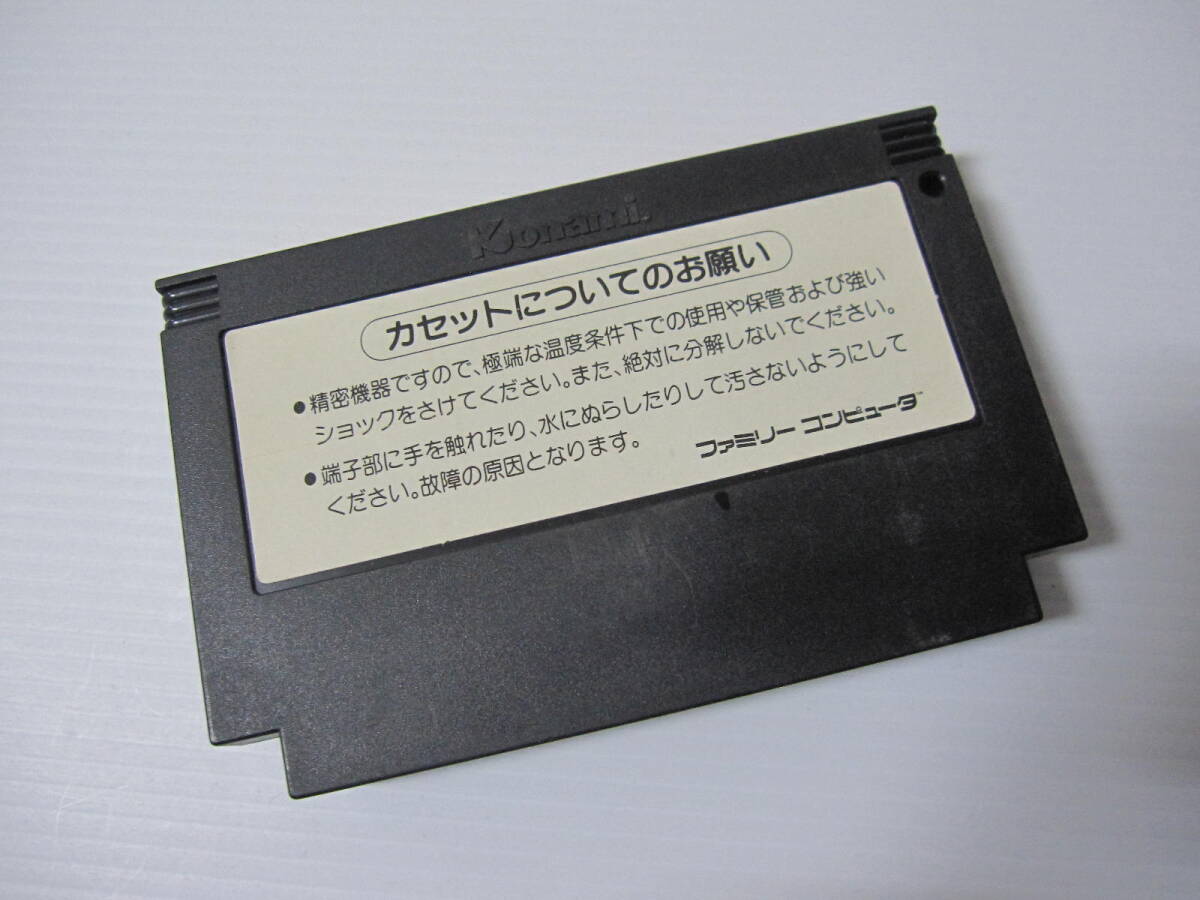 【FC ファミコン ソフト】ハイパーオリンピック 限定版 カセットのみ / コナミの画像3