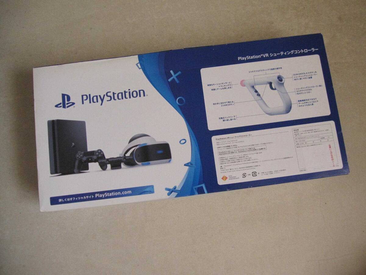 【PS4 PlayStation VR】新品 未使用 シューティングコントローラー CUHJ-15006 / 長期保管品の画像2