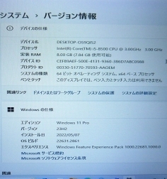 ★Windows11-pro◆快速hP-ProDesk-400-G5 SFF(2)/ i5-8500 (3.0GHz)/8G/SSD256G＆HDD500G/ROM/Officeほか 即使用・格安・実用機 の画像7