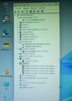 ◇Windoes11pro-快速FUJITSU◇ESPRIMO D588/BW/ Core i3-9100 3.60GHｚRAM-8G SSD256G+HDD500G/ROM/Officeなど/即納・即使用・実用機 _画像9