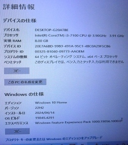 ★Dell Inspiron 3268-Windows10-おまけ(マウス・キーボード・モニター)－i3 7100(3.70GH)8G SSD128G+HDD1000G/マルチ★★格安・即使用 _画像7