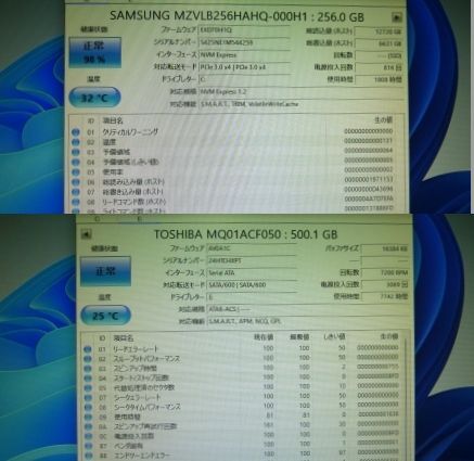 ◇Windoes11pro-快速FUJITSU◇ESPRIMO D588/BW/ Core i3-9100 3.60GHｚRAM-8G SSD256G+HDD500G/ROM/Officeなど/即納・即使用・実用機 _画像7