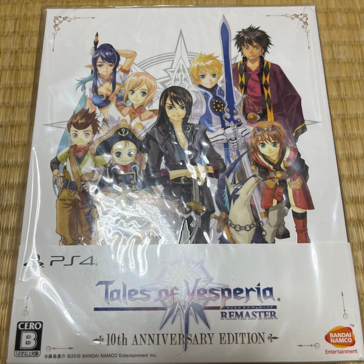 中古品【PS4】 テイルズ オブ ヴェスペリア REMASTER 10th ANNIVERSARY EDITION