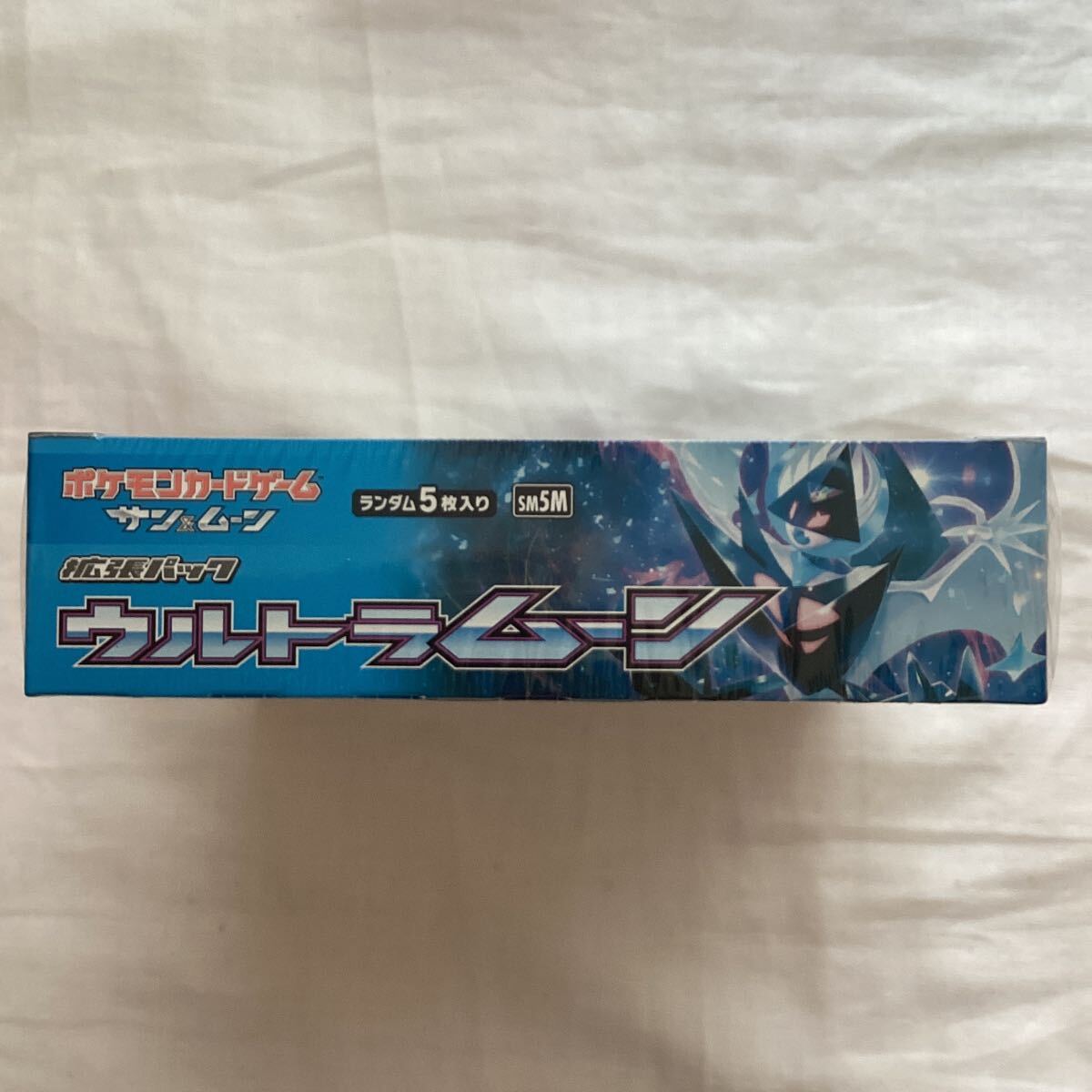 ポケモンカードゲーム サン&ムーン拡張パック ウルトラムーンBOXの画像6