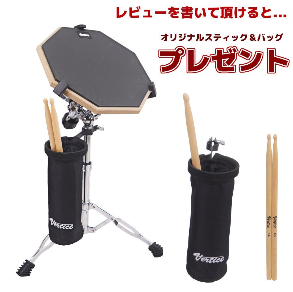 日本ブランドVertice ドラム スネア スタンド 25mm ギアタイプ 50-70cm VTD-SDS2の画像6