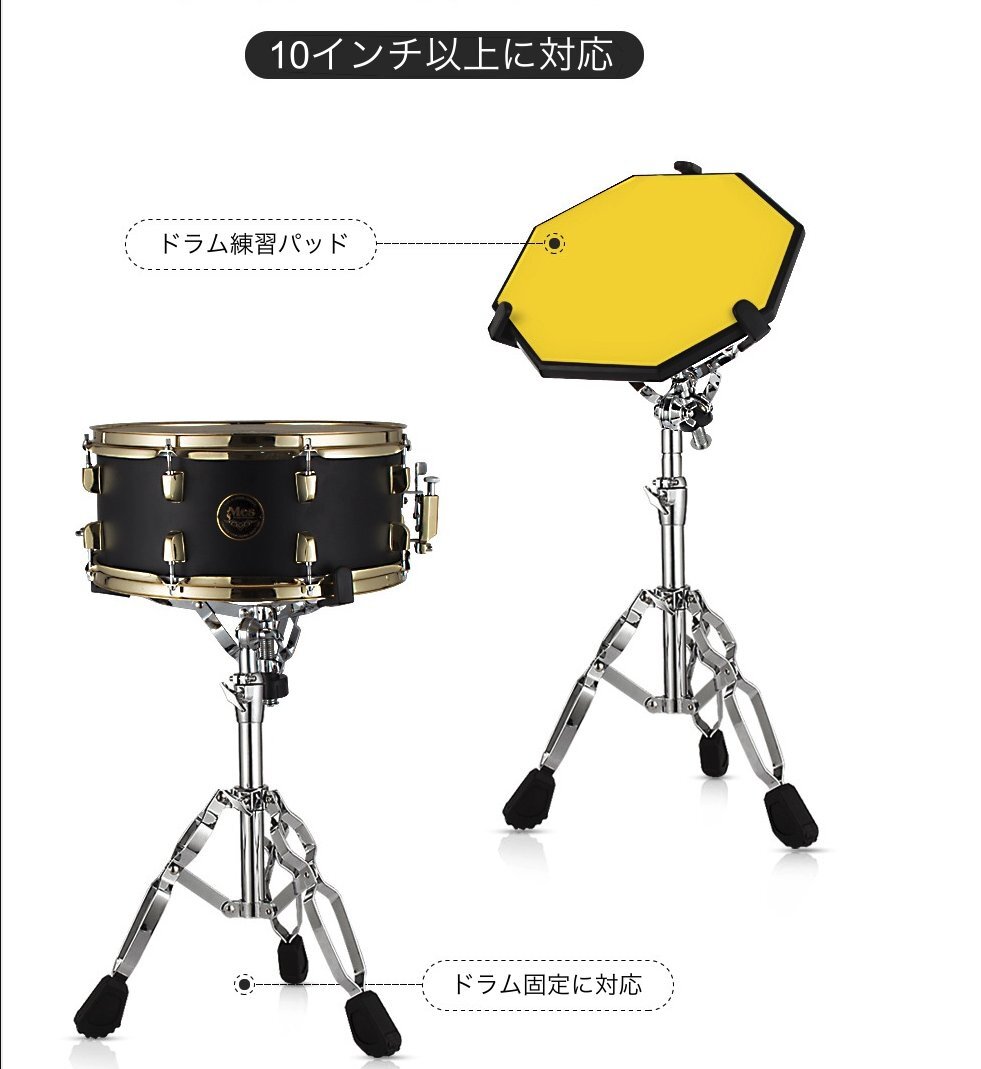 日本ブランドVertice ドラム スネア スタンド 25mm ギアタイプ 50-70cm VTD-SDS2の画像3
