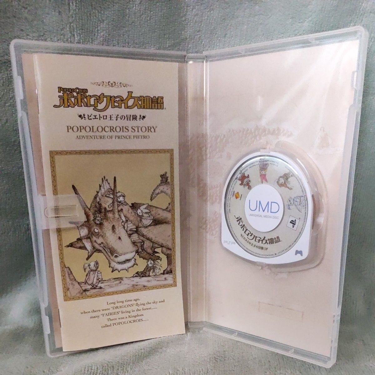 【PSP】 ペルソナ　ポポロクロイス物語　英雄伝説　白き魔女 PSPソフト