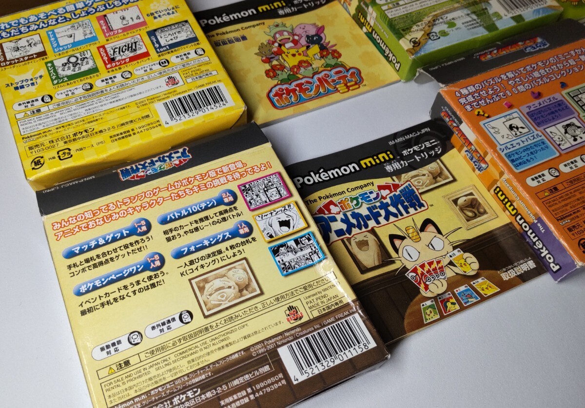 ポケモンミニ 本体 & ポケモンミニソフト箱説明書付 7本 セット Nintendo 任天堂 pokemon mini まとめ売りの画像3