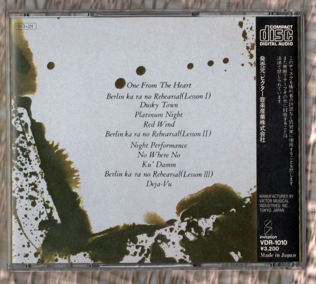 Ω beautiful goods 11 bending go in 1985 year VDR-1010 3200 jpy CD Matsuda Yusaku with EXtejabDeja*Vu/ one f rom The Heart compilation 