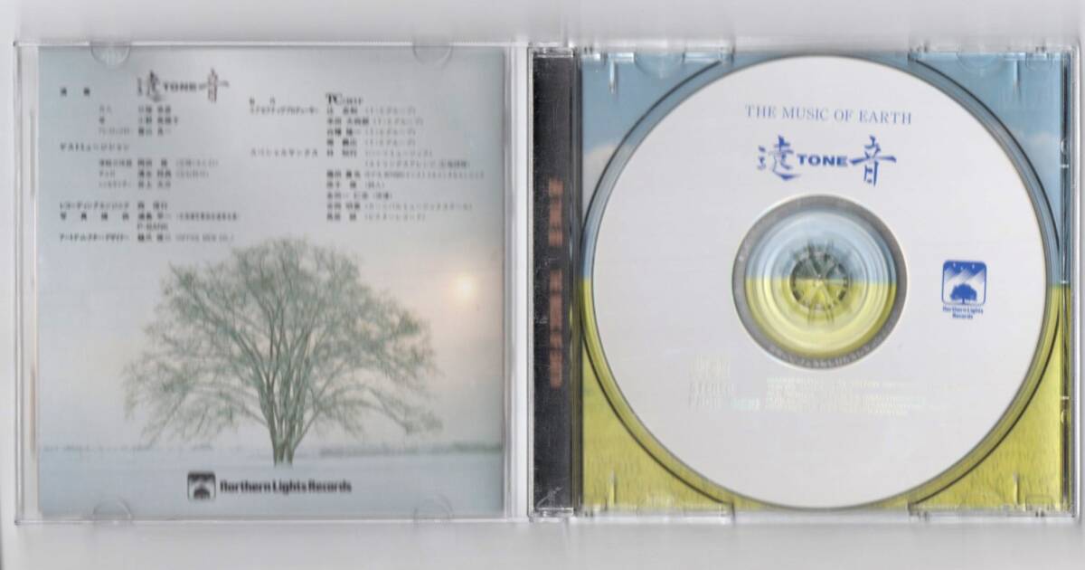 Ω 美品 遠音 TONE 8曲入 CD/ザ ミュージック アース THE MUSIC EARTH/三塚幸彦 尺八 小野美穂子 箏 曽山良一 アコースティックギター_画像3