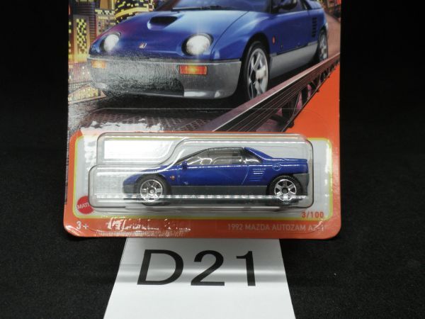 D21 1円～ 格安【ベーシックカー】マッチボックス matchbox MAZDA マツダ AZ-1 オートザム キャラ 希少 ブルー 絶版モデル autozam_画像2