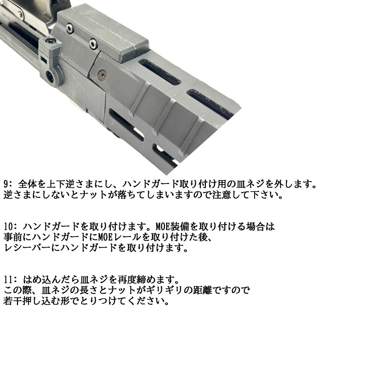 [東京マルイ Glock グロック 17 18c 19] ユニバーサル カービン コンバージョン キット_画像9