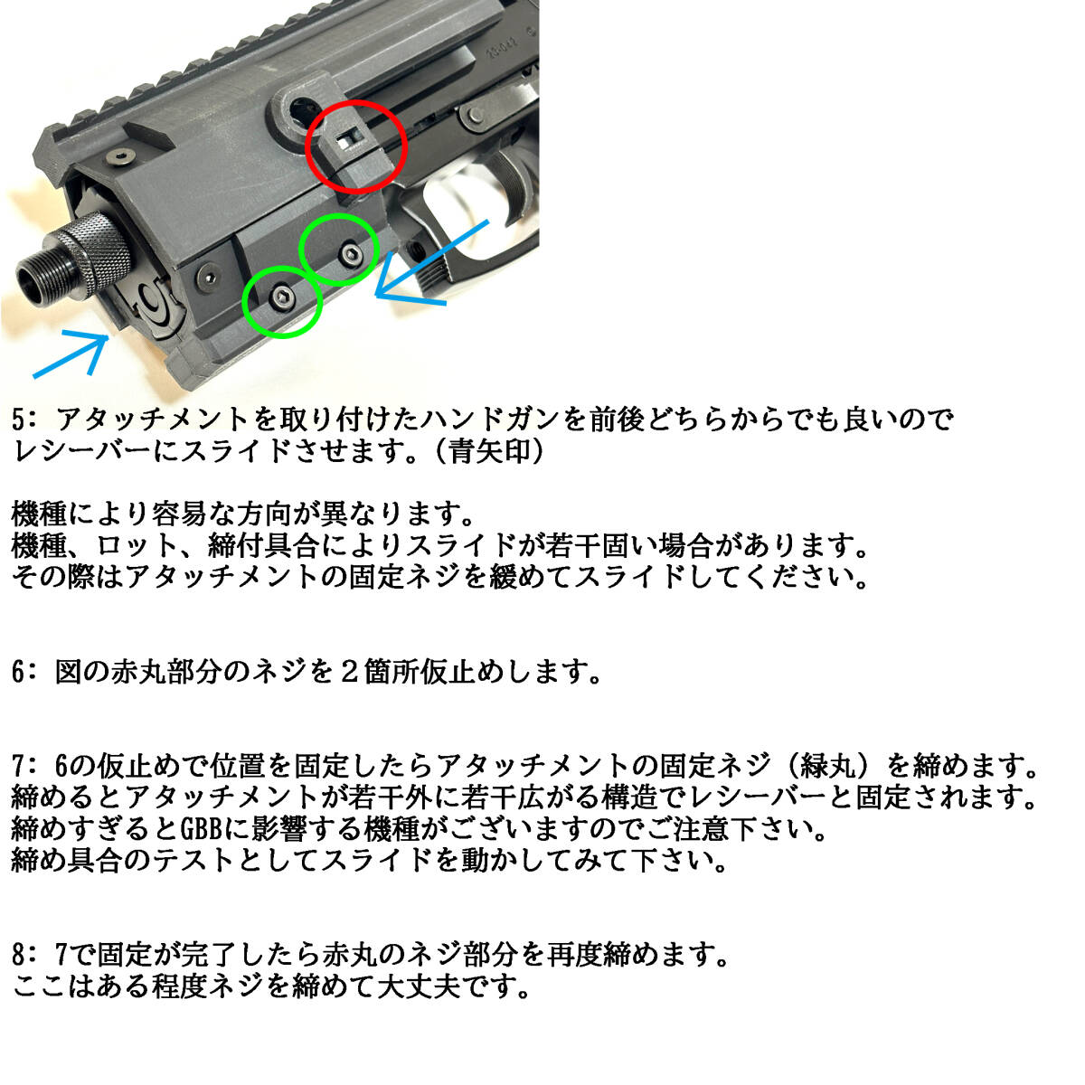 [東京マルイ Glock グロック 17 18c 19] ユニバーサル カービン コンバージョン キット_画像8