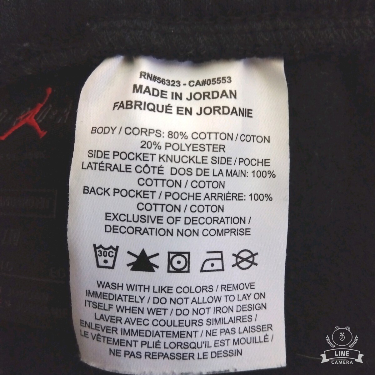 [ beautiful goods ]NIKE JORDAN Jordan sweat pants reverse side nappy black black size XL