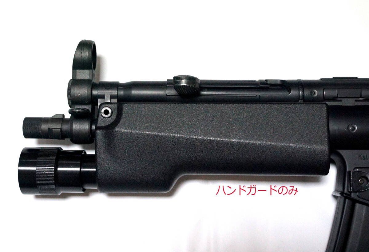 メーカー不明 SureFire風 MP5 ハンドガード LEDライト 東京マルイ スタンダード電動ガン対応 点灯確認済 CQB CQC シュアファイア A4 A5の画像1