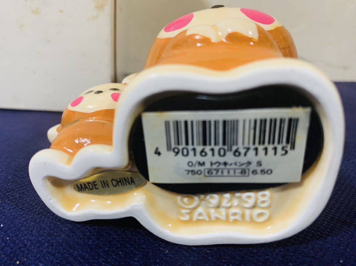 サンリオ おさるのもんきち 陶器の貯金箱 の画像3