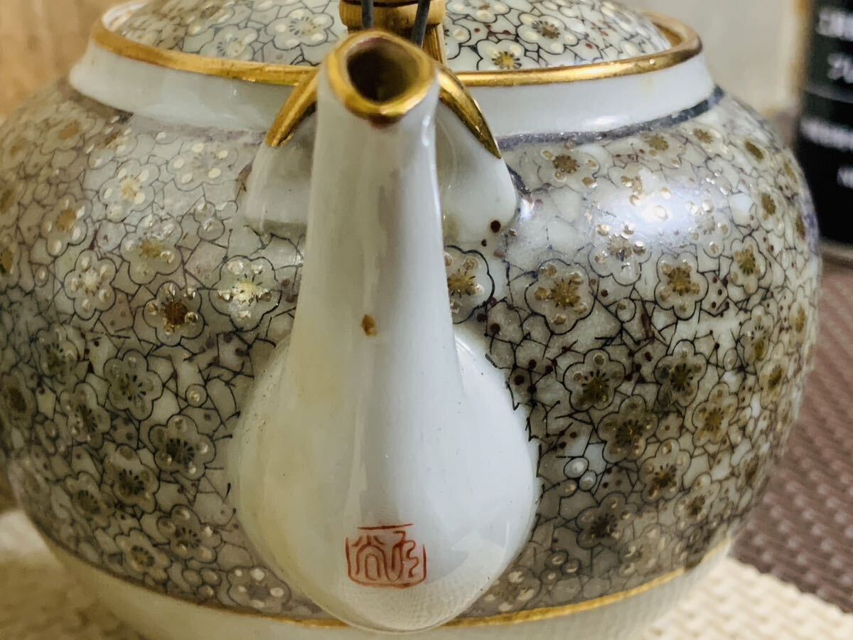  old Kutani tea utensils . number tea utensils small teapot teacup Kutani 