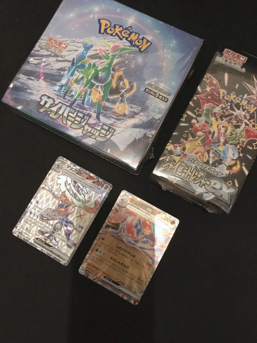 ポケモンカードゲーム シャイニートレジャーex サイバージャッジ BOX シュリンク付き ゲッコウガex SR RR付き