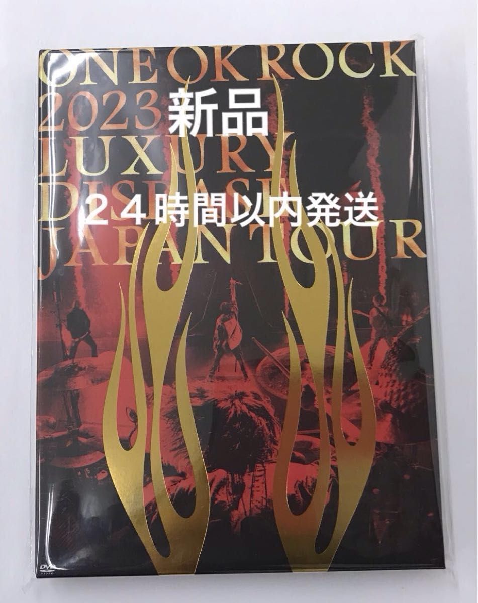 ONE OK ROCK 2023 LUXURY DISEASE JAPAN TOUR ワンオクロック最新DVD