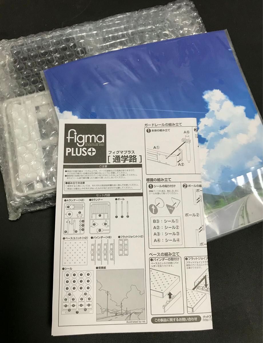 figmaPLUS 通学路 箱傷みあり マックスファクトリー グッドスマイルカンパニー 1/12 背景ジオラマ