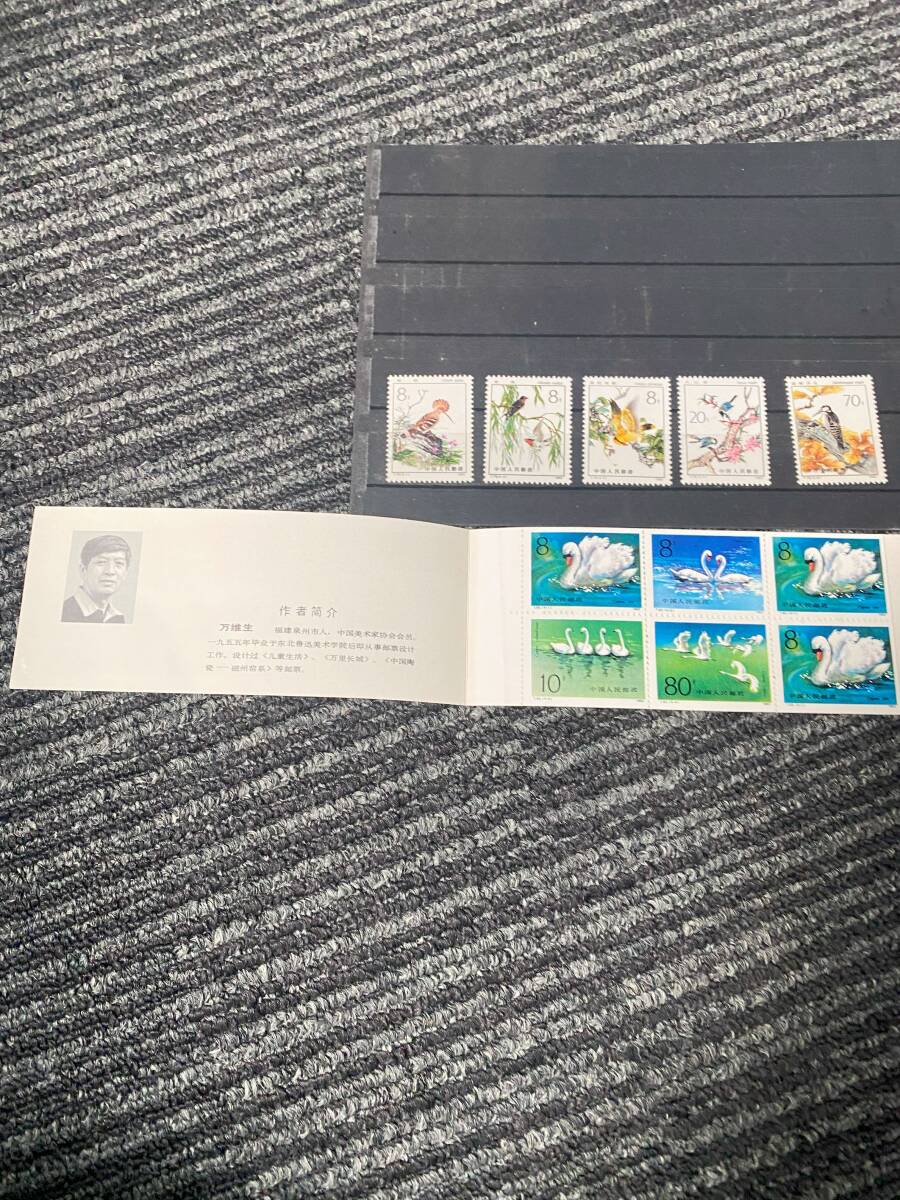 ☆ 未使用切手 中国切手 1983年 T83 白鳥 4種完 1982年 T79 益鳥 単片 5種完 中国人民郵政 骨董 切手 9枚まとめてセットの画像2