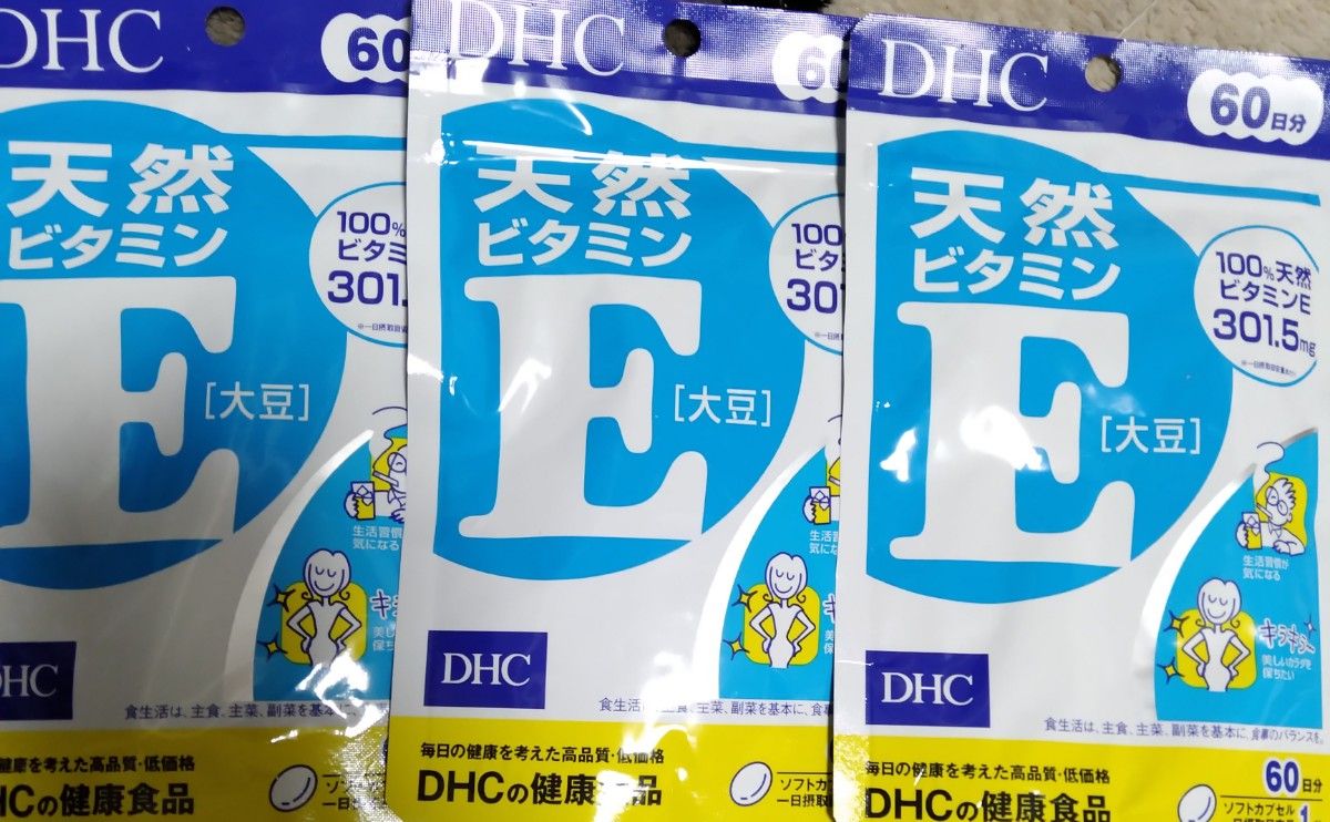 DHC 天然ビタミンE　60日　3袋まとめ売り