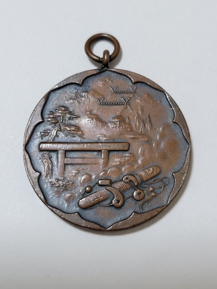 朝鮮神宮競技大会記念章 メダル 朝鮮体育協会 皇紀2585年 大正14年 1925年の画像1