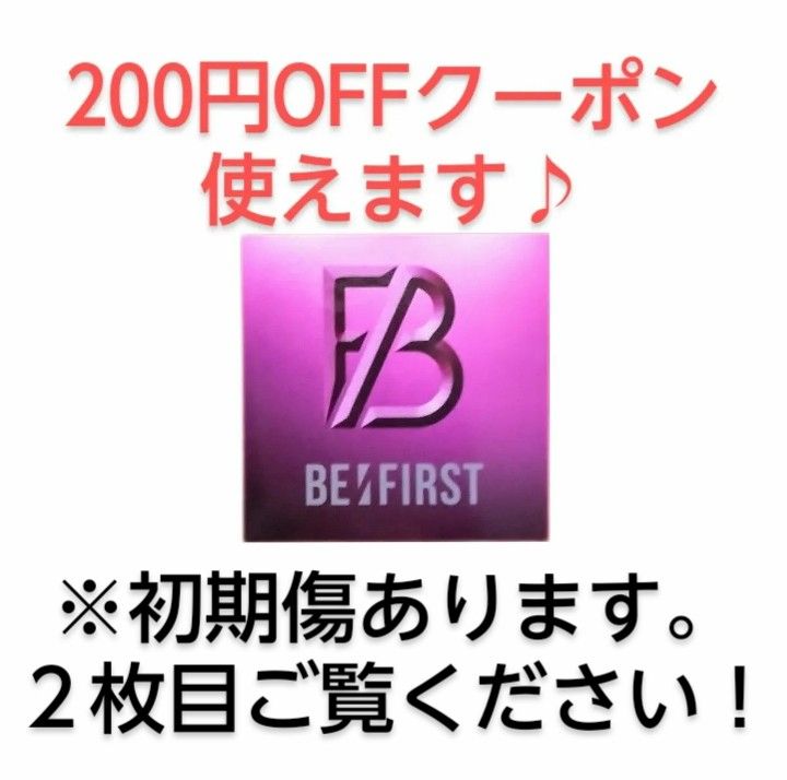 BE:FIRST　ステッカー