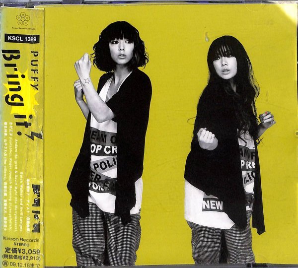 パフィー（ＰＵＦＦＹ）アルバムＣＤ４枚セット_画像7