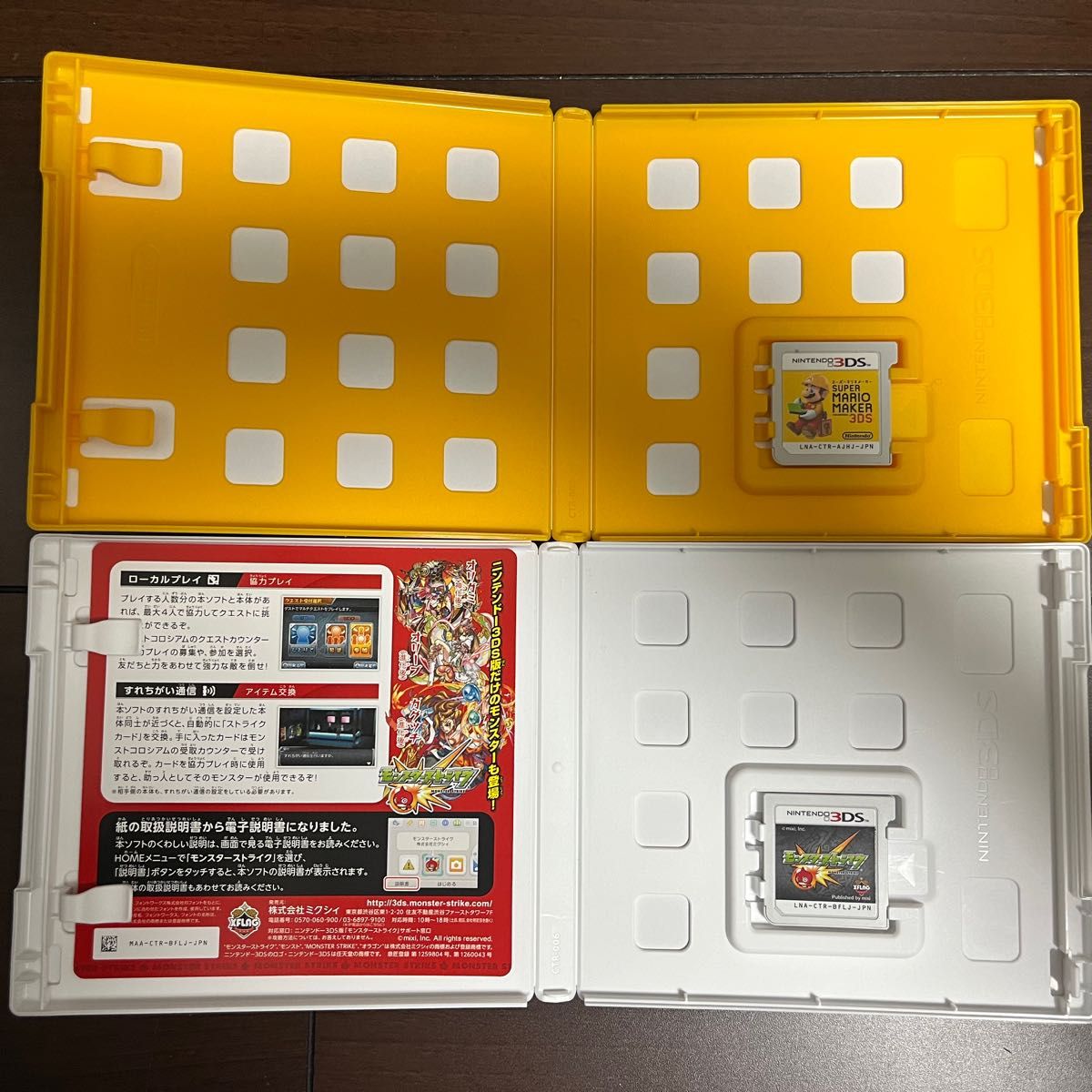 【3DS】 スーパーマリオメーカー for ニンテンドー3DS モンスターストライク　セット