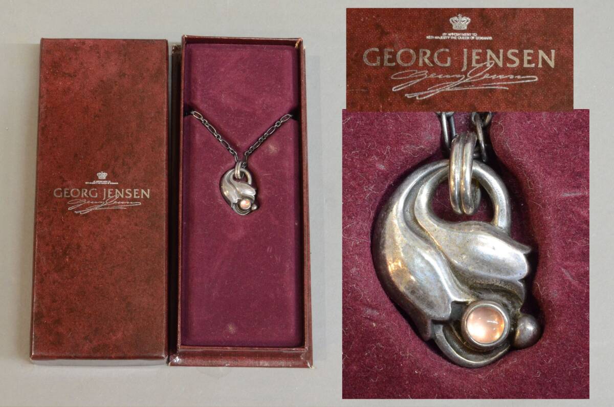 GEORG JENSEN イヤーペンダント 1999 ジョージジェンセン シルバー 銀製 925 ローズクォーツ ネックレス アクセサリー ジュエリーの画像1