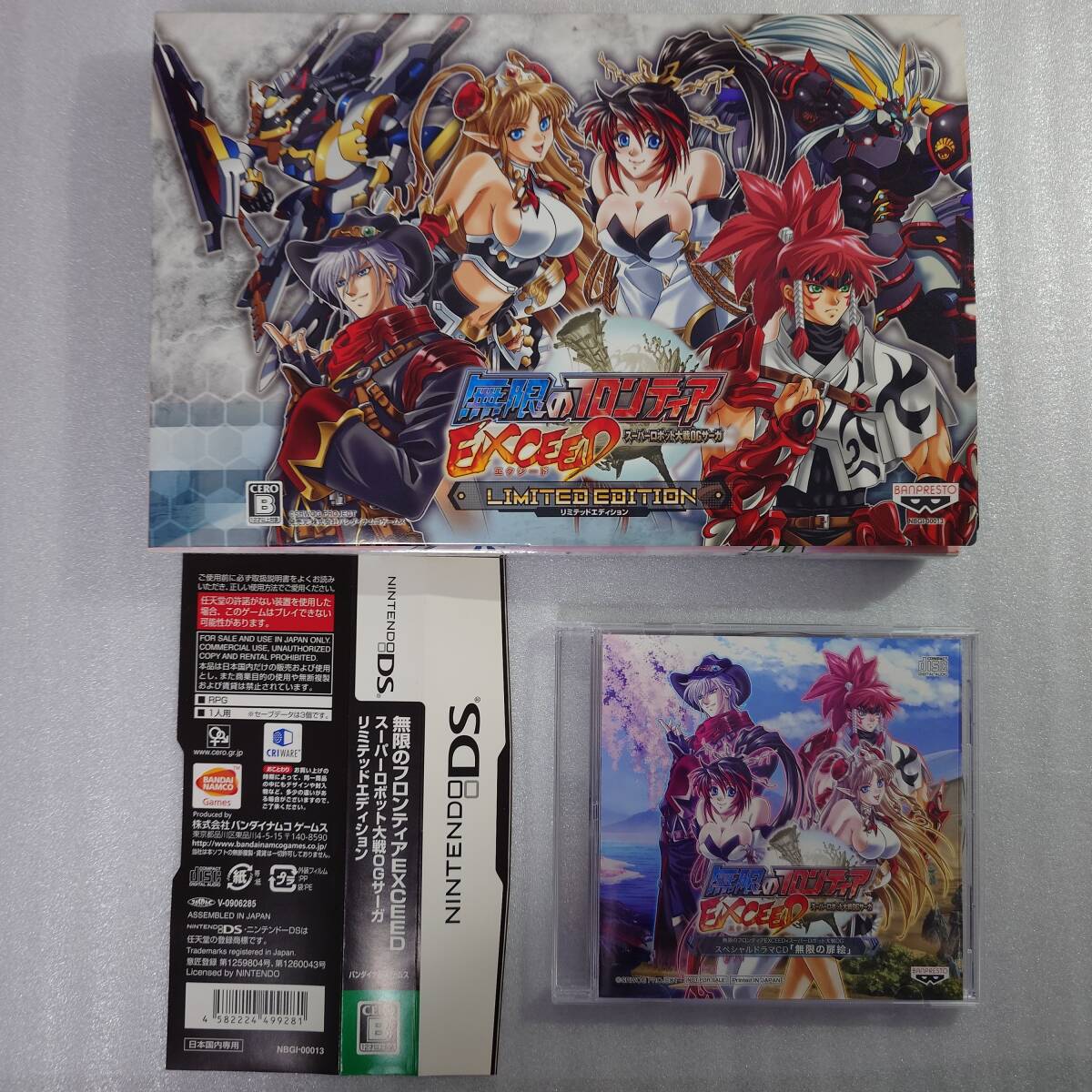 【美品 but 状態必読】Nintendo DS スーパーロボット大戦OGサーガ 無限のフロンティア EXCEED LIMITED EDITION 限定版 楠舞神夜 ほか SRWの画像2