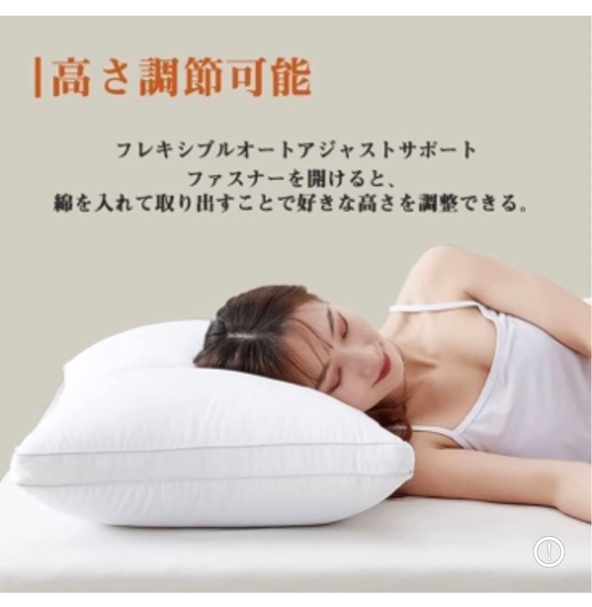 枕 まくら マクラ pillow ホテル仕様 横向き対応 立体構造 通気性よい 丸洗い可能  63×43×20cm ホワイト