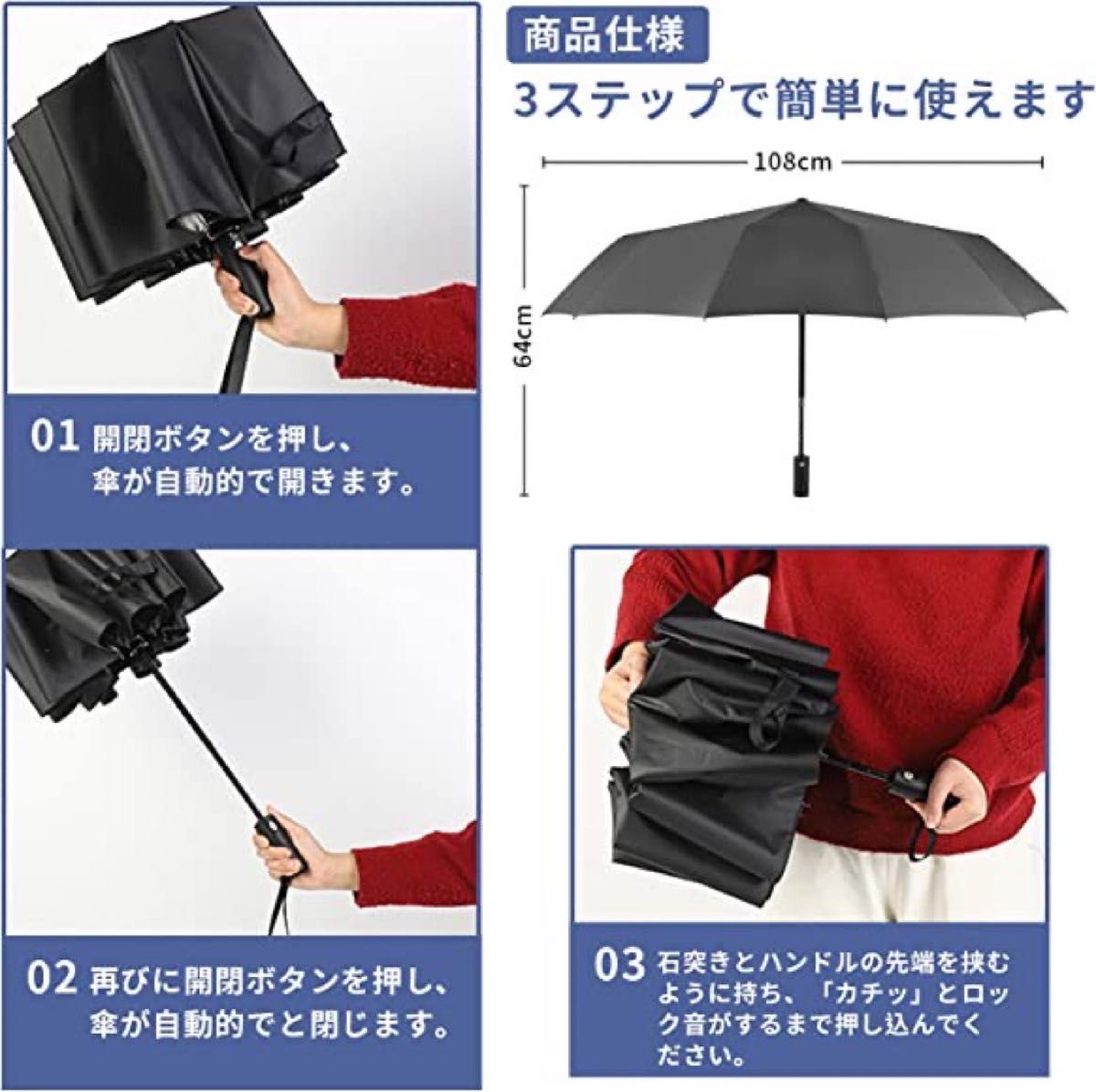 折りたたみ傘 ワンタッチ 折り畳み傘 自動開閉 メンズ 大きい おりたたみ傘 台風対応 梅雨対策 耐強風 超撥水 晴雨兼用