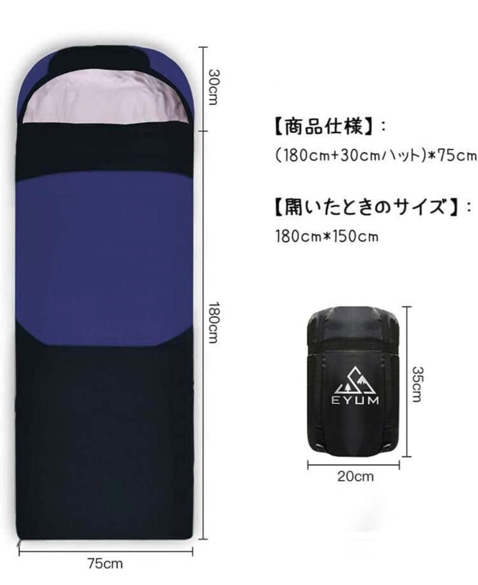 寝袋 シュラフ 封筒型 コンパクト 簡単収納 車中泊 防災用 アウトドア キャンプ 丸洗い可能 収納袋付き 1.4KG 快適温度