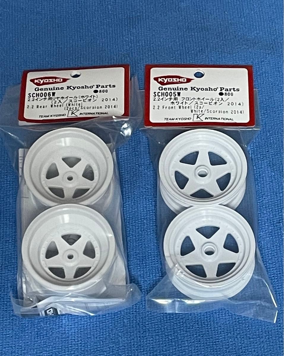 京商 2 2インチ ホイール スコーピオン トマホーク ターボ 京商 2 2インチ ホイール スコーピオン トマホーク ターボ
