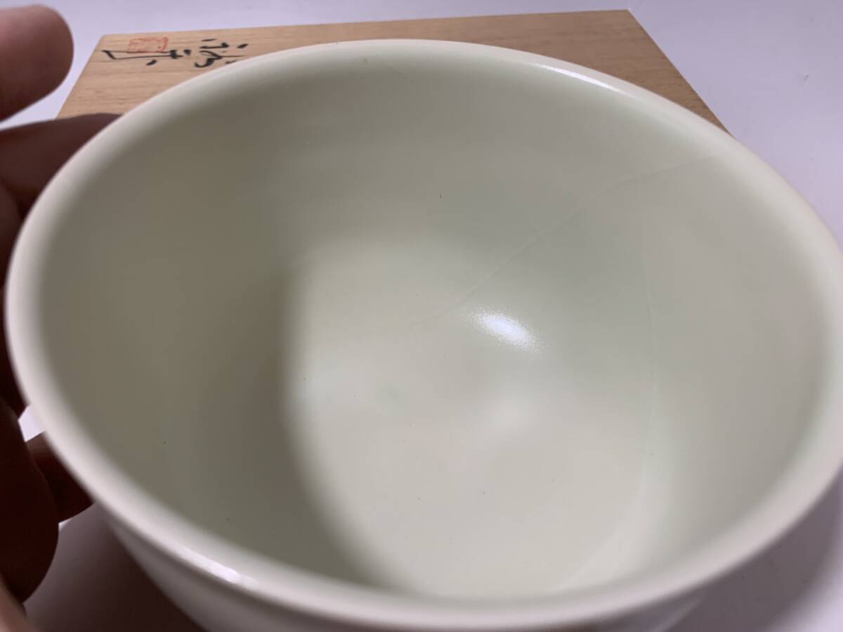 廣崎裕哉 萌黄白磁　茶碗　共箱_画像5