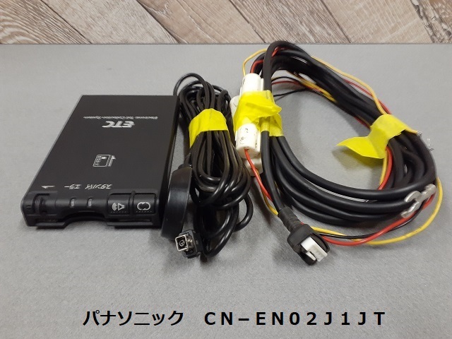 ☆☆パナソニック ＥＴＣ ＣＮ－ＥＮ０２Ｊ１ＪＴ 分離型  中古品☆☆の画像2