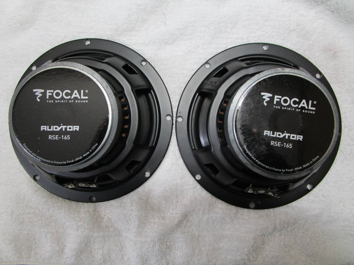 ☆売切り FOCAL フォーカル 2Way 16.5cm (6.5インチ) ★RSE-165★ツイーター★クロスオーバーネットワーク★付き の画像2