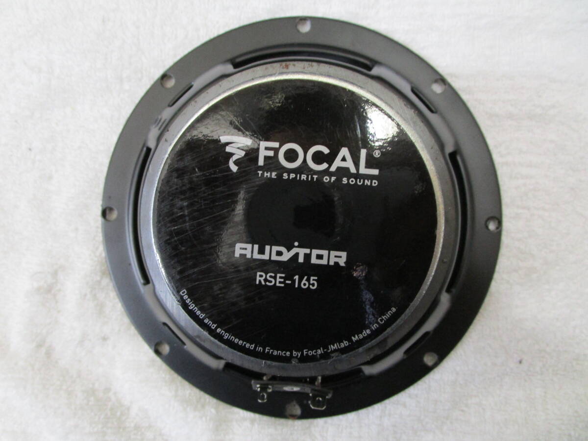 ☆売切り FOCAL フォーカル 2Way 16.5cm (6.5インチ) ★RSE-165★ツイーター★クロスオーバーネットワーク★付き の画像7