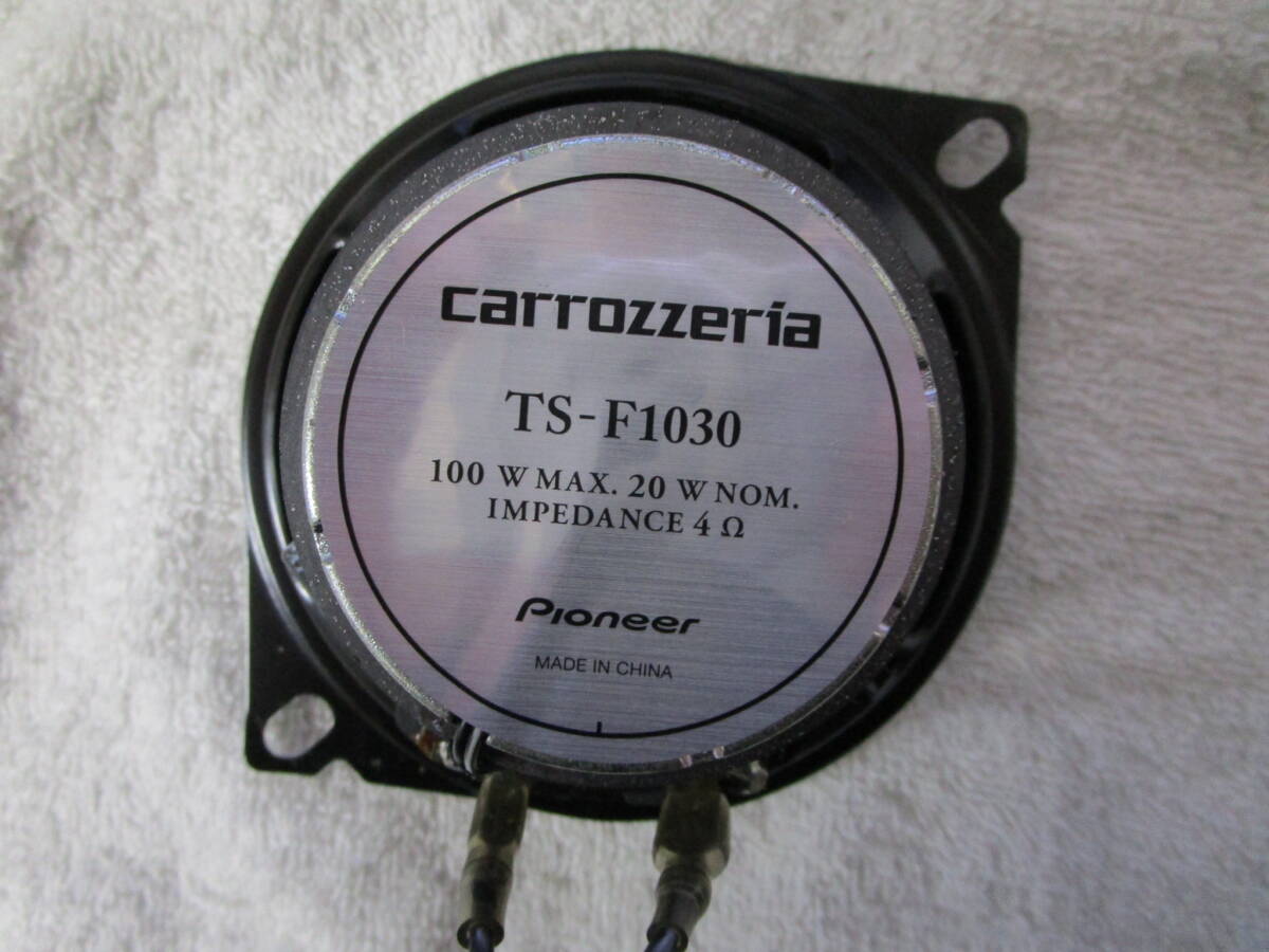 ☆売切り carrozzeria カロッツェリア 10cm スピーカー ★TS-F1030★の画像6