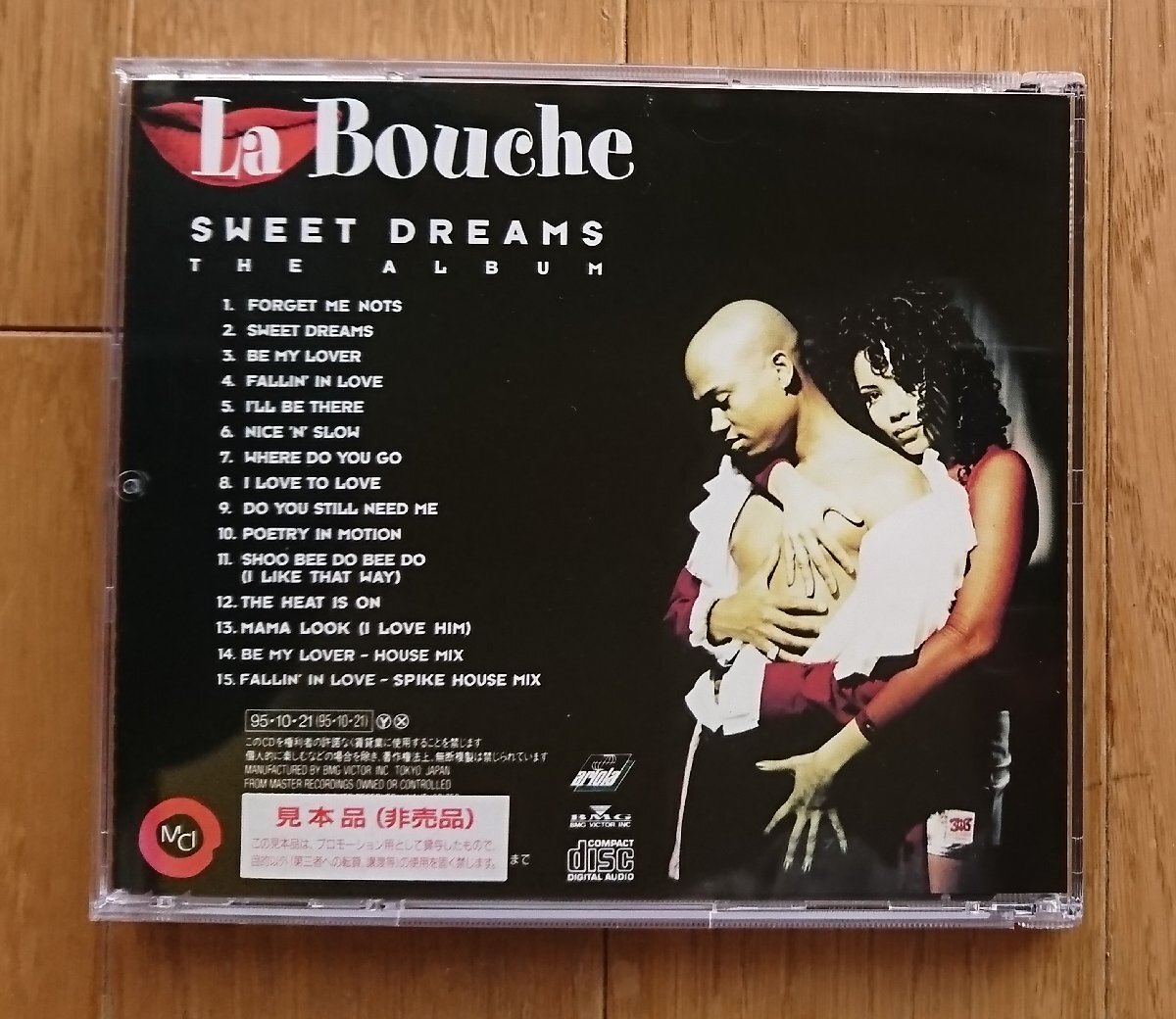 【CD・サンプル盤】スウィート・ドリームス/ラ・ブーシュ -SWEET DREAMS/La Bouche- BVCP-880 ※帯・歌詞付きの画像2