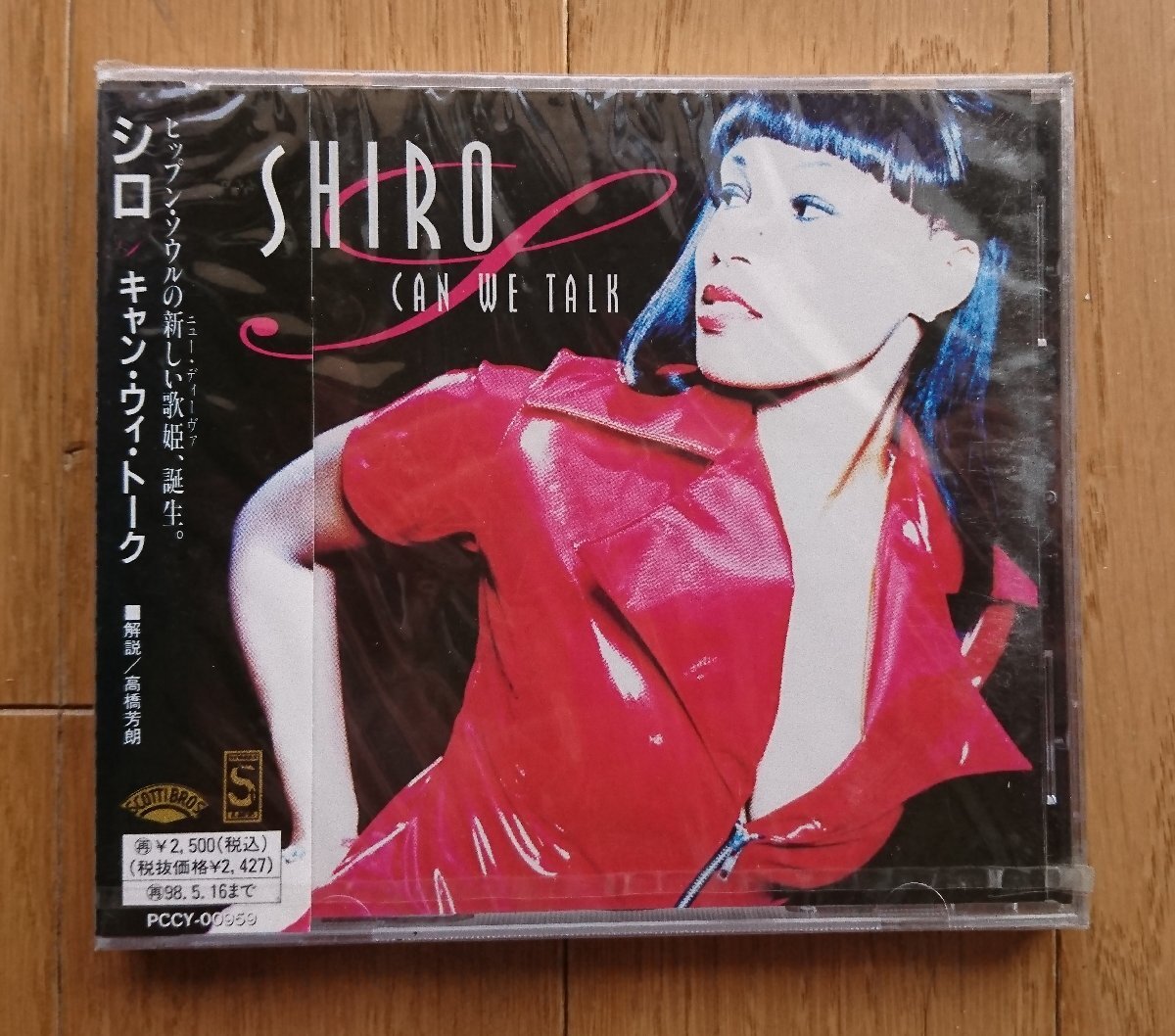 【CD・サンプル盤】キャン・ウィ・トーク/シロ -CAN WE TALK/SHIRO- PCCY-00959 ※未開封ですの画像1