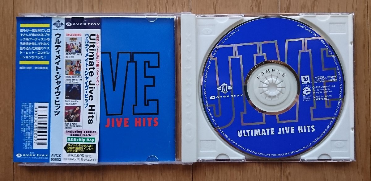 【CD・サンプル盤】ウルティメイト・ジャイヴ・ヒッツ -ULTIMATE JIVE HITS- AVCZ-95002 ※帯・歌詞付き_画像3