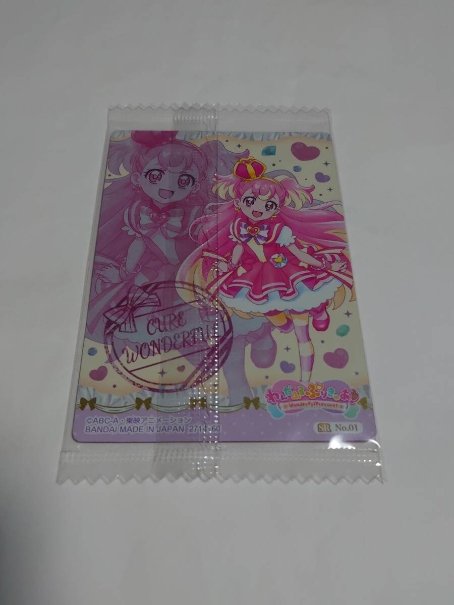 新品「プリキュア カードウエハース9 SR No.1 キュアワンダフル」の画像2