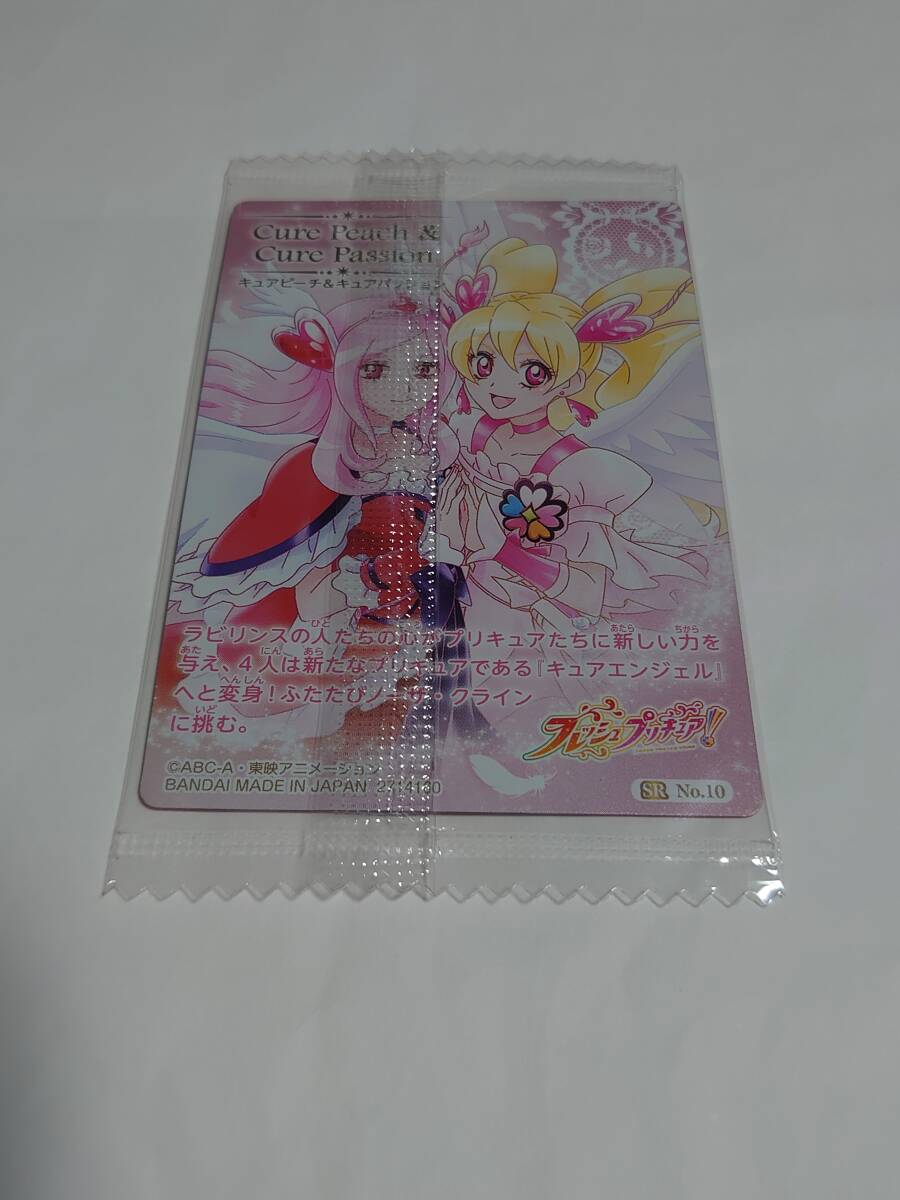 新品「プリキュア カードウエハース9 SR No.10 キュアピーチ&キュアパッション」の画像2