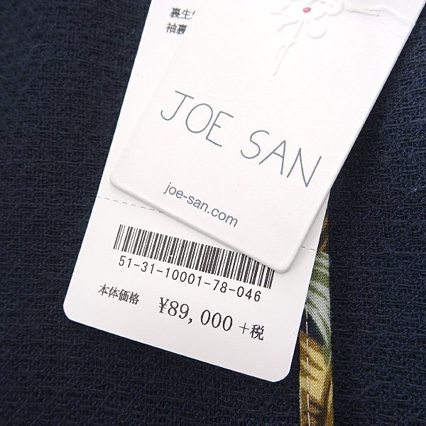 新品 9.7万 ジョーサン 春夏 ジャカード ウール ジャケット 50(XL) 紺 【J50761】 JOE SAN ブレザー メンズ アンコンジャケット リゾートの画像9