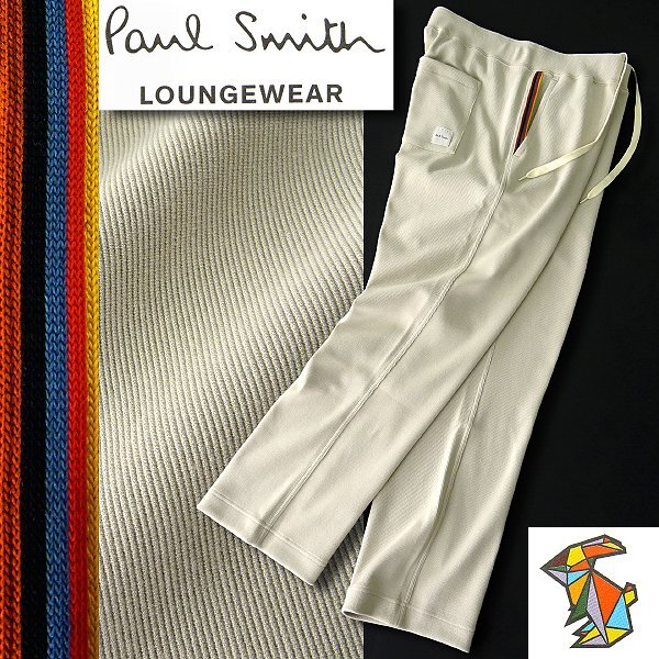 新品 ポールスミス アーティストストライプ ピケ ジャージー パンツ LL ベージュ 【P26788】 Paul Smith メンズ ストレッチ スラックスの画像1